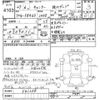 mitsubishi-fuso canter 2015 -MITSUBISHI--Canter FBA60-541258---MITSUBISHI--Canter FBA60-541258- image 3