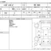 daihatsu hijet-van 2021 -DAIHATSU--Hijet Van 3BD-S321V--S321V-0515564---DAIHATSU--Hijet Van 3BD-S321V--S321V-0515564- image 3