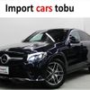 mercedes-benz glc-class 2018 -MERCEDES-BENZ--Benz GLC 253305C--WDC2533052F459587---MERCEDES-BENZ--Benz GLC 253305C--WDC2533052F459587- image 1