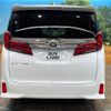 toyota alphard 2019 -TOYOTA--Alphard DBA-AGH30W--AGH30-0296289---TOYOTA--Alphard DBA-AGH30W--AGH30-0296289- image 17