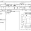 nissan serena 2023 -NISSAN 【熊本 332ﾛ6006】--Serena 5BA-FC28--FC28-009679---NISSAN 【熊本 332ﾛ6006】--Serena 5BA-FC28--FC28-009679- image 3