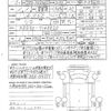 isuzu forward 2020 quick_quick_2RG-FRR90S1_FRR90-7148820 image 21