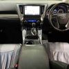 toyota vellfire 2015 -TOYOTA--Vellfire DBA-AGH30W--AGH30-0044587---TOYOTA--Vellfire DBA-AGH30W--AGH30-0044587- image 2