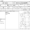daihatsu hijet-van 2015 -DAIHATSU--Hijet Van EBD-S321V--S321V-0271318---DAIHATSU--Hijet Van EBD-S321V--S321V-0271318- image 3