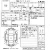 toyota prius-α 2014 -TOYOTA--Prius α ZVW41W-3370204---TOYOTA--Prius α ZVW41W-3370204- image 3