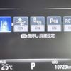 toyota harrier 2022 -TOYOTA--Harrier 6BA-MXUA80--MXUA80-0077808---TOYOTA--Harrier 6BA-MXUA80--MXUA80-0077808- image 23