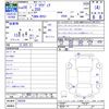 mitsubishi proudia 2016 CFJ1808828 image 3