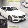 mercedes-benz c-class 2017 -MERCEDES-BENZ--Benz C Class 205340C-WDD2053402F464393---MERCEDES-BENZ--Benz C Class 205340C-WDD2053402F464393- image 7