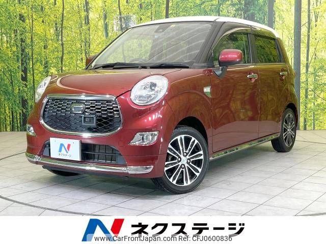 daihatsu cast 2016 -DAIHATSU--Cast DBA-LA250S--LA250S-0038703---DAIHATSU--Cast DBA-LA250S--LA250S-0038703- image 1