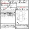 toyota avensis 2016 quick_quick_ZRT272W_ZRT272-0012690 image 21