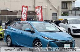 toyota prius-phv 2017 -TOYOTA--Prius PHV DLA-ZVW52--ZVW52-3053327---TOYOTA--Prius PHV DLA-ZVW52--ZVW52-3053327-