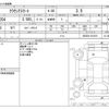 toyota crown 2010 -TOYOTA--Crown DBA-GRS204--GRS204-0013911---TOYOTA--Crown DBA-GRS204--GRS204-0013911- image 3