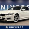 bmw 3-series 2018 -BMW--BMW 3 Series LDA-8C20--WBA8C52020A802710---BMW--BMW 3 Series LDA-8C20--WBA8C52020A802710- image 1