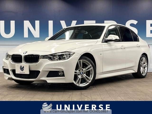 bmw 3-series 2018 -BMW--BMW 3 Series LDA-8C20--WBA8C52020A802710---BMW--BMW 3 Series LDA-8C20--WBA8C52020A802710- image 1