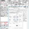 toyota vellfire 2010 CFJ1787805 image 21