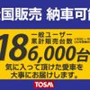 toyota estima 2016 -TOYOTA--Estima DBA-ACR55W--ACR55-7028481---TOYOTA--Estima DBA-ACR55W--ACR55-7028481- image 5