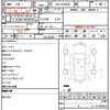 toyota voxy 2014 quick_quick_DBA-ZRR85W_ZRR85-0017478 image 21
