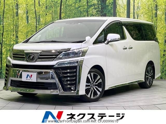 toyota vellfire 2018 -TOYOTA--Vellfire DBA-AGH30W--AGH30-0195599---TOYOTA--Vellfire DBA-AGH30W--AGH30-0195599- image 1