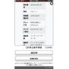 suzuki jimny 2012 -SUZUKI--Jimny ABA-JB23W--JB23W-686149---SUZUKI--Jimny ABA-JB23W--JB23W-686149- image 17