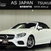 mercedes-benz e-class 2020 quick_quick_4AA-238477C_WDD2384772F126500 image 1