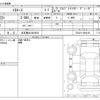 toyota toyoace 2016 -TOYOTA 【名古屋 401ﾒ6910】--Toyoace QDF-KDY221--KDY221-8006159---TOYOTA 【名古屋 401ﾒ6910】--Toyoace QDF-KDY221--KDY221-8006159- image 3