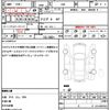 toyota 86 2012 quick_quick_ZN6_ZN6-009610 image 17