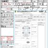 nissan serena 2017 CFJ1434461 image 21