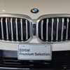 bmw x3 2024 CFJ1655314 image 7