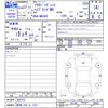 suzuki solio 2015 -SUZUKI 【群馬 538ﾁ1227】--Solio MA36S--605733---SUZUKI 【群馬 538ﾁ1227】--Solio MA36S--605733- image 3