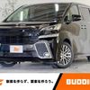 toyota vellfire 2015 -TOYOTA--Vellfire DBA-AGH30W--AGH30-0012985---TOYOTA--Vellfire DBA-AGH30W--AGH30-0012985- image 1