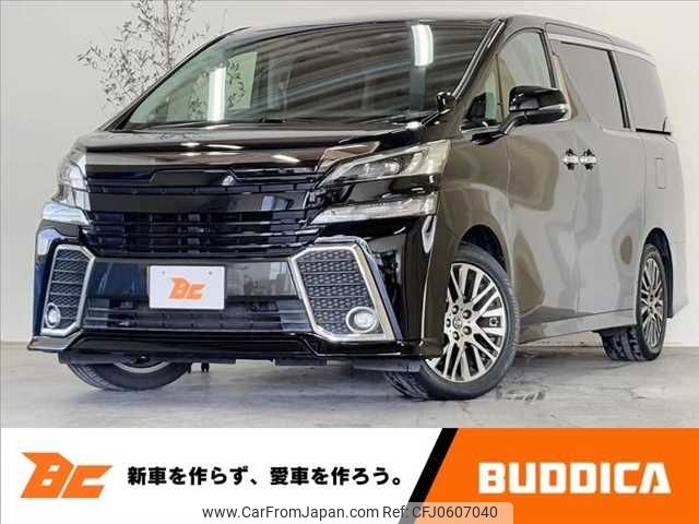 toyota vellfire 2015 -TOYOTA--Vellfire DBA-AGH30W--AGH30-0012985---TOYOTA--Vellfire DBA-AGH30W--AGH30-0012985- image 1