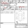 honda vezel 2020 CFJ1577649 image 7