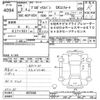 toyota probox-van 2020 -TOYOTA--Probox Van NCP165V-0075606---TOYOTA--Probox Van NCP165V-0075606- image 3
