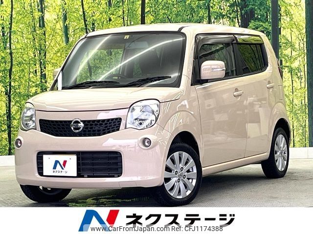 nissan moco 2014 -NISSAN--Moco DBA-MG33S--MG33S-669729---NISSAN--Moco DBA-MG33S--MG33S-669729- image 1
