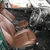 mini mini-others 2019 CFJ1799592 image 3