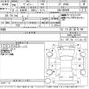 toyota voxy 2014 CFJ1652184 image 3