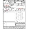 bmw 7-series 2000 -ＢＭＷ--7ｼﾘｰｽﾞ GJ50-0DD63347---ＢＭＷ--7ｼﾘｰｽﾞ GJ50-0DD63347- image 4