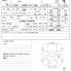 daihatsu tanto 2015 CFJ1623790 image 21