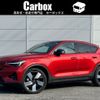volvo volvo-others 2023 CFJ0856510 image 1