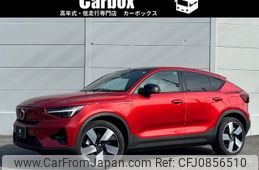 volvo volvo-others 2023 CFJ0856510