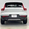 volvo xc40 2019 -VOLVO--Volvo XC40 DBA-XB420XC--YV1XZACMCK2123670---VOLVO--Volvo XC40 DBA-XB420XC--YV1XZACMCK2123670- image 20