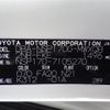 toyota sienta 2017 -TOYOTA--Sienta DBA-NSP170G--NSP170-7105270---TOYOTA--Sienta DBA-NSP170G--NSP170-7105270- image 12