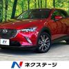 mazda cx-3 2016 -MAZDA--CX-3 LDA-DK5FW--DK5FW-122166---MAZDA--CX-3 LDA-DK5FW--DK5FW-122166- image 1