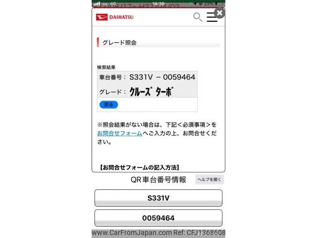 daihatsu hijet-van 2011 -DAIHATSU--Hijet Van EBD-S331V--S331V-0059464---DAIHATSU--Hijet Van EBD-S331V--S331V-0059464- image 1