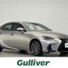 lexus is 2017 -LEXUS--Lexus IS DBA-ASE30--ASE30-0004952---LEXUS--Lexus IS DBA-ASE30--ASE30-0004952- image 1