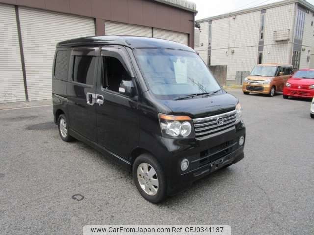 daihatsu atrai-wagon 2013 -DAIHATSU--Atrai Wagon ABA-S321G--S321G-0050809---DAIHATSU--Atrai Wagon ABA-S321G--S321G-0050809- image 1