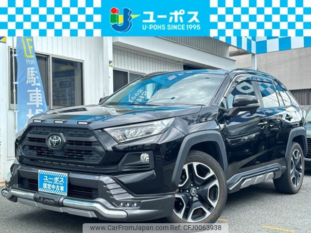 toyota rav4 2019 CARSENSOR_JP_AU5881466621 image 1