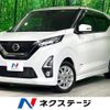 nissan dayz 2020 quick_quick_B44W_B44W-0036058 image 1