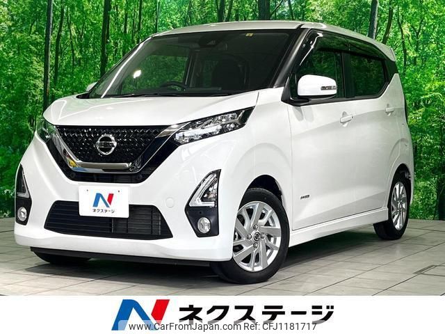 nissan dayz 2020 quick_quick_B44W_B44W-0036058 image 1