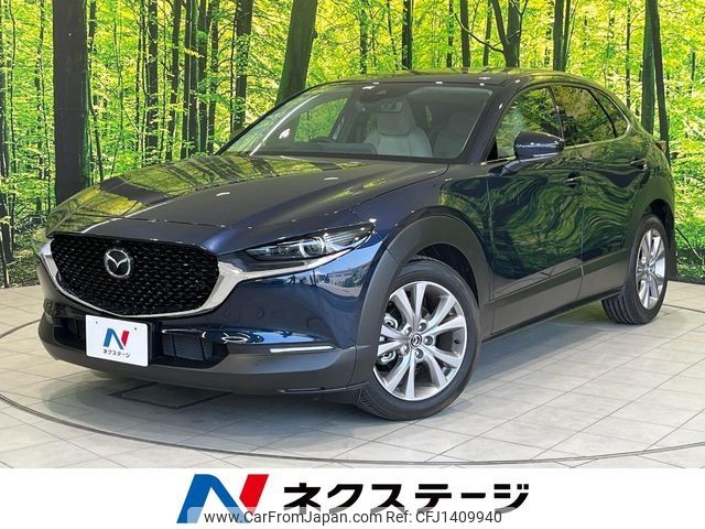 mazda cx-3 2020 -MAZDA--CX-30 5BA-DMEP--DMEP-109861---MAZDA--CX-30 5BA-DMEP--DMEP-109861- image 1